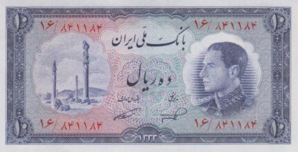 10 ریال 1333 (95% بانکی)