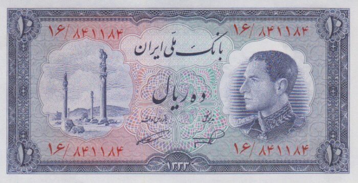 10 ریال 1333 (95% بانکی)