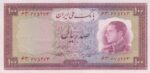 100 ریال 1333(کارکرده)