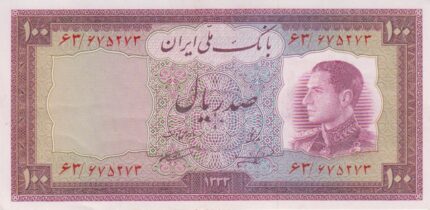 100 ریال 1333(کارکرده)