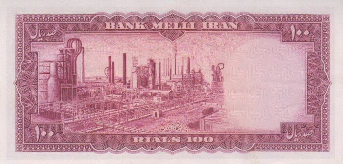 100 ریال 1333(کارکرده)