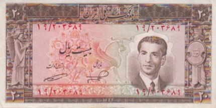 20 ریال 1332 (کارکرده)