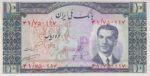 10 ریال 1332 (کارکرده)