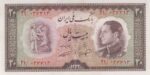 20 ریال 1333 (درحدبانکی)