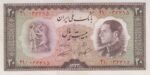 20 ریال 1333 (درحدبانکی)