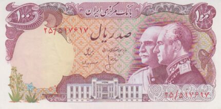 100 ریال انصاری - مهران ( 95%بانکی )