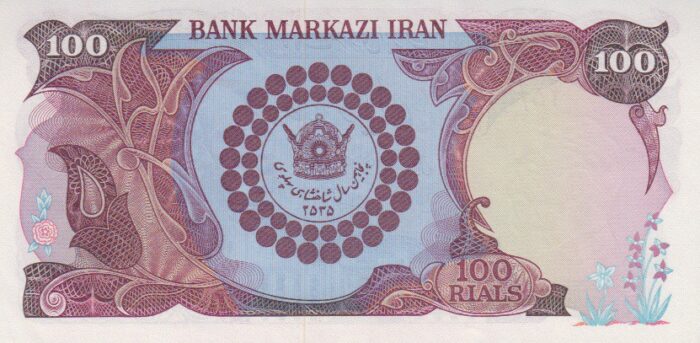 100 ریال انصاری - مهران ( 95%بانکی )