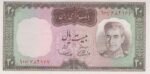 20 ریال آموزگار-سمیعی(درحدبانکی)