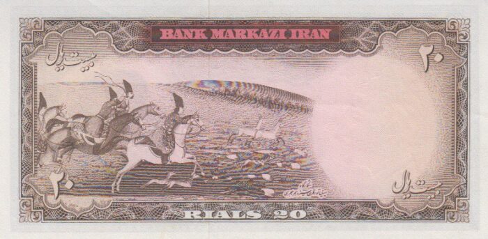 20 ریال آموزگار-سمیعی(درحدبانکی)