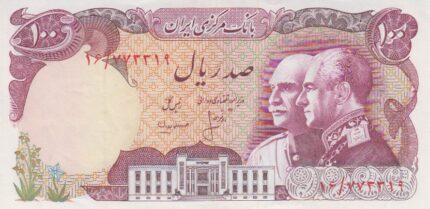 100 ریال انصاری-مهران (کارکرده)