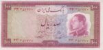 100 ریال 13333 (کارکرده)