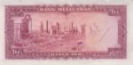 100 ریال 13333 (کارکرده)