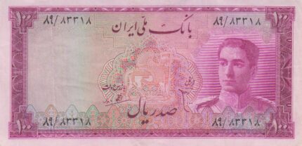100 ریال ابتهاج - بامداد (کارکرده)