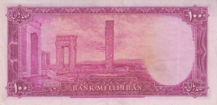 100 ریال ابتهاج - بامداد (کارکرده)