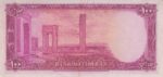 100 ریال ابتهاج-بامداد (کارکرده)