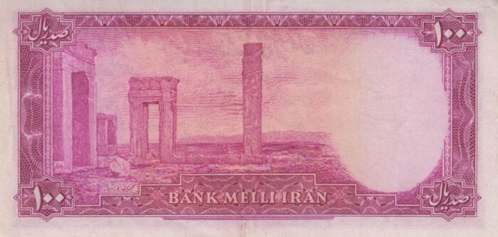 100 ریال ابتهاج-بامداد (کارکرده)