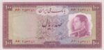 100 ریال 1333(کارکرده)