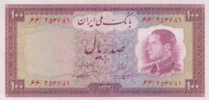 100 ریال 1333(کارکرده)