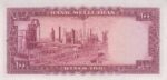 100 ریال 1333(کارکرده)