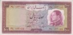 100 ریال 1333(کارکرده)