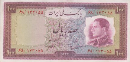 100 ریال 1333(کارکرده)
