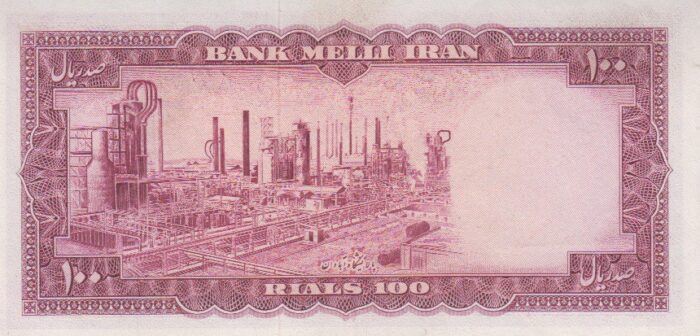100 ریال 1333(کارکرده)
