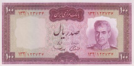 100 ریال آموزگار - سمیعی (98% بانکی)