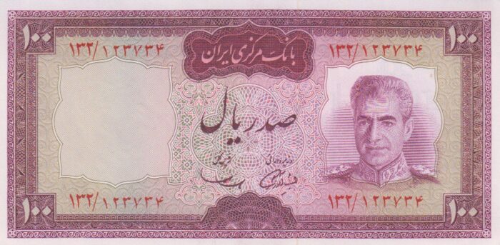 100 ریال آموزگار - سمیعی (98% بانکی)