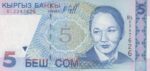 5 کام قزاقستان (بانکی)
