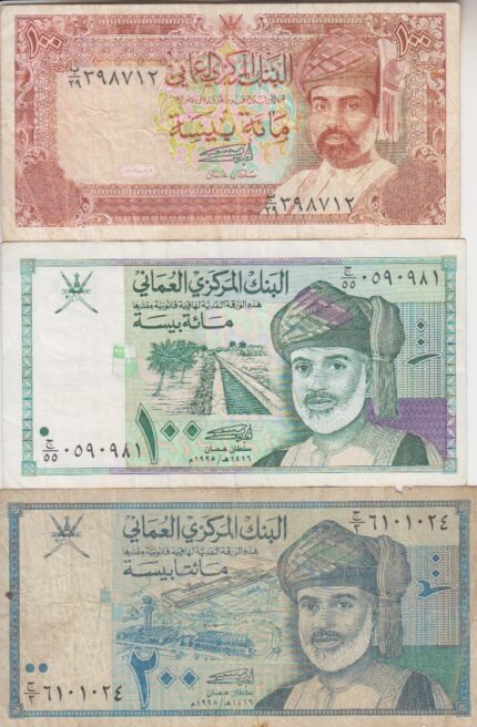 ست اسکناس عمان (کارکرده)