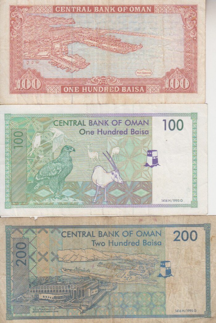 ست اسکناس عمان (کارکرده)