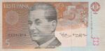 5 کرون استونی (بانکی)