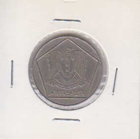50 لیر سوریه 1996