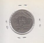 50 لیر سوریه 1996