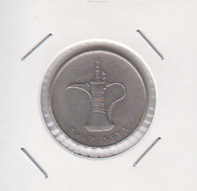 1 درهم امارات 2007