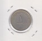 1 درهم امارات 2007