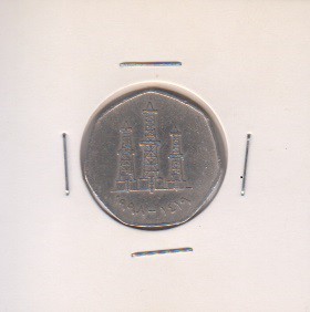 50 فلس امارات 1998