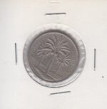 50 فلس عراق 1981