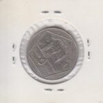 50 لیر سوریه 1996