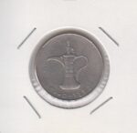 1 درهم امارات 2005