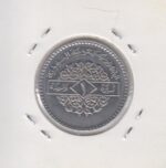 1 لیر ترکیه 1991