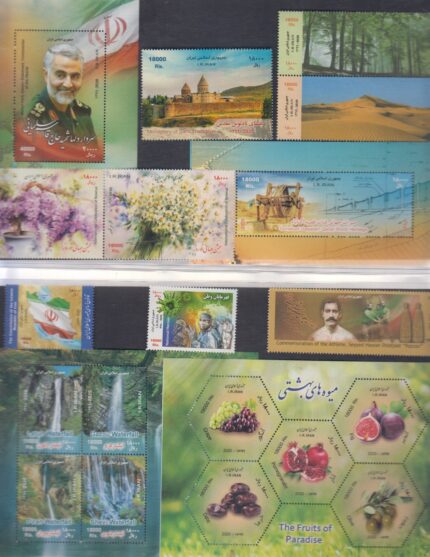 سری کامل تمبرهای 1399