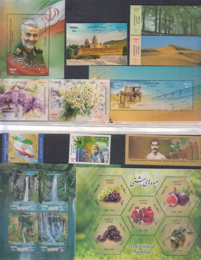 سری کامل تمبرهای 1399