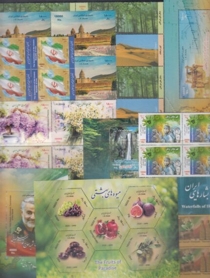 بلوک کامل تمبرهای 1399