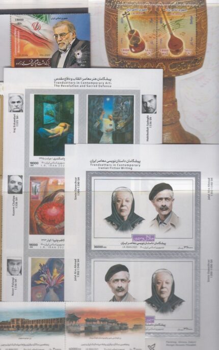 سری کامل تمبرهای 1400