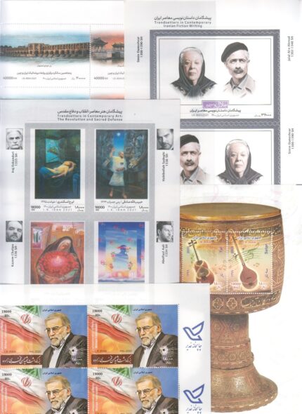 بلوک کامل تمبرهای 1400