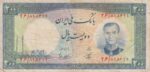 200 ریال 1337 (کارکرده)