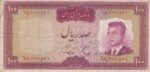 100 ریال هویدا- سمیعی(کارکرده)