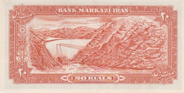 20 ریال انصاری - مهران (کارکرده )