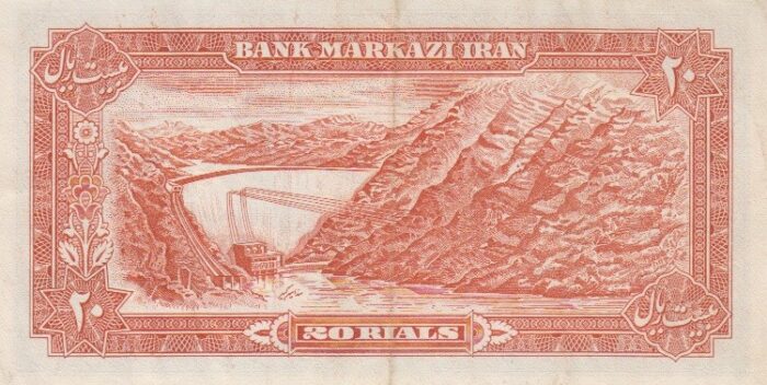 20 ریال انصاری - مهران (کارکرده )